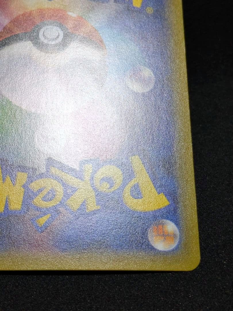 リーフィアEX 極美品 192/XY-P ポケカ プロモ イーブイ PROMO