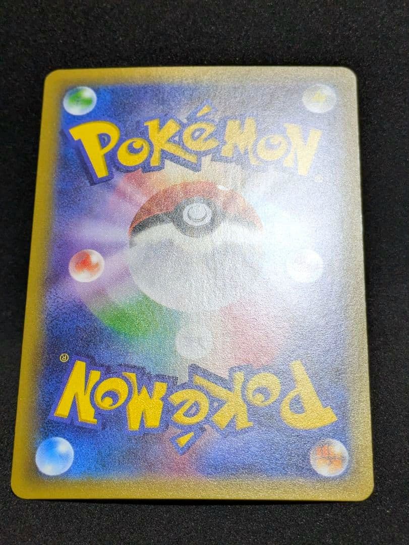 リーフィアEX 極美品 192/XY-P ポケカ プロモ イーブイ PROMO