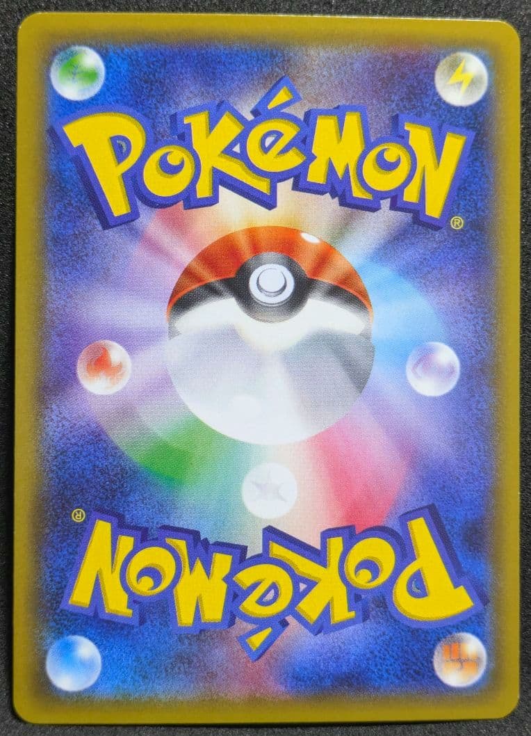 リーフィアEX 極美品 192/XY-P ポケカ プロモ イーブイ PROMO