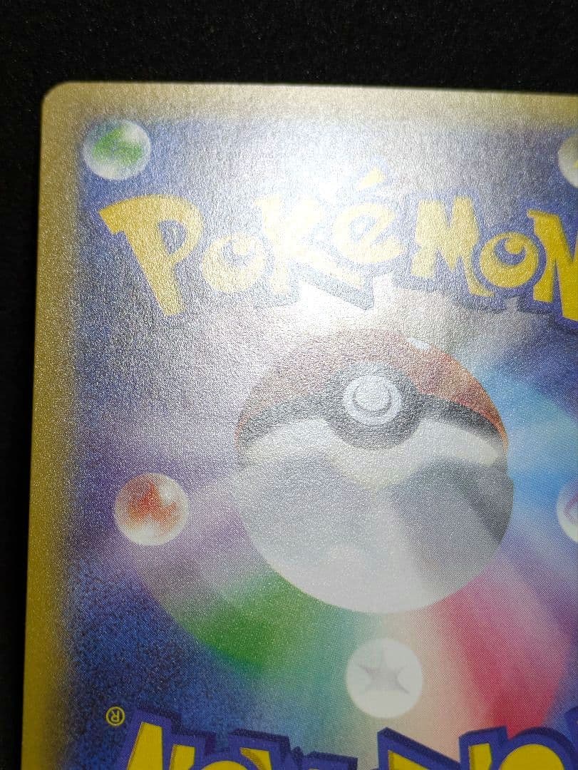 リーフィアEX 極美品 192/XY-P ポケカ プロモ イーブイ PROMO