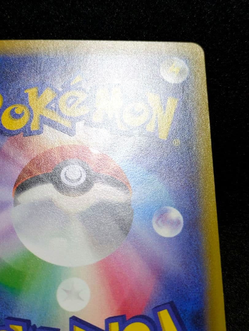 リーフィアEX 極美品 192/XY-P ポケカ プロモ イーブイ PROMO