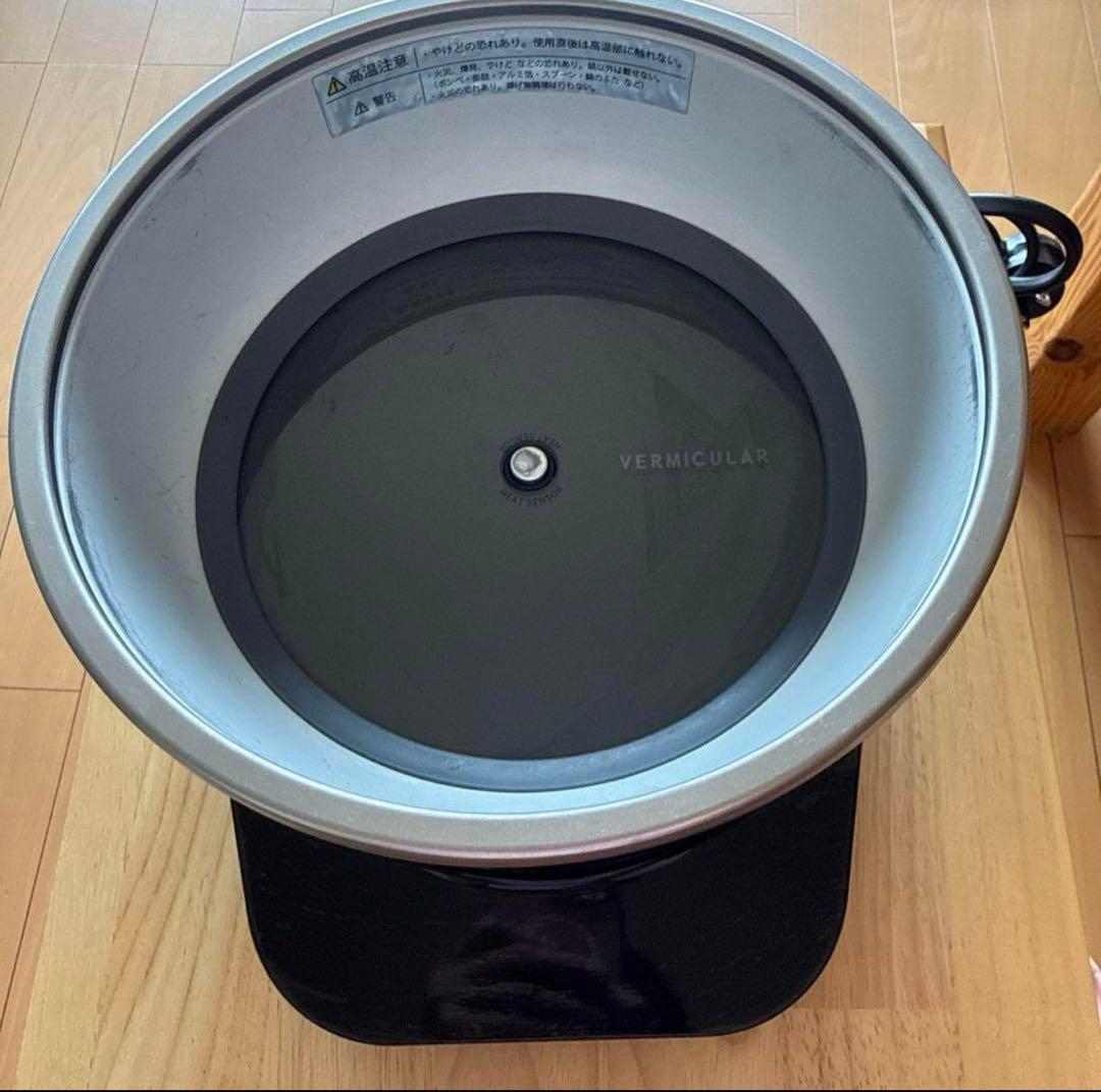 バーミキュラ ライスポット PH23A 5合炊き