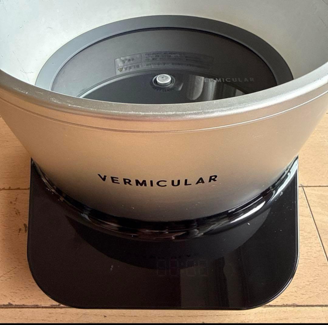 バーミキュラ ライスポット PH23A 5合炊き