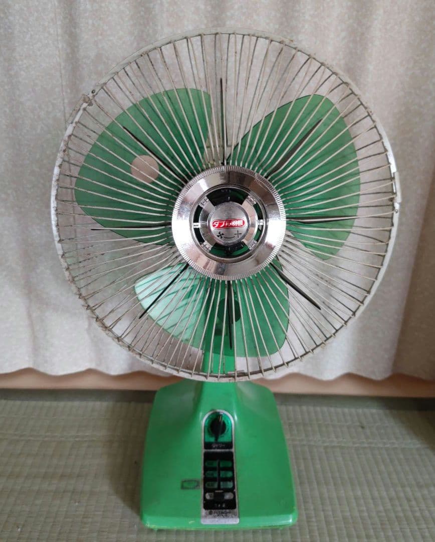 昭和レトロ　日立　2枚羽根　希少　扇風機
