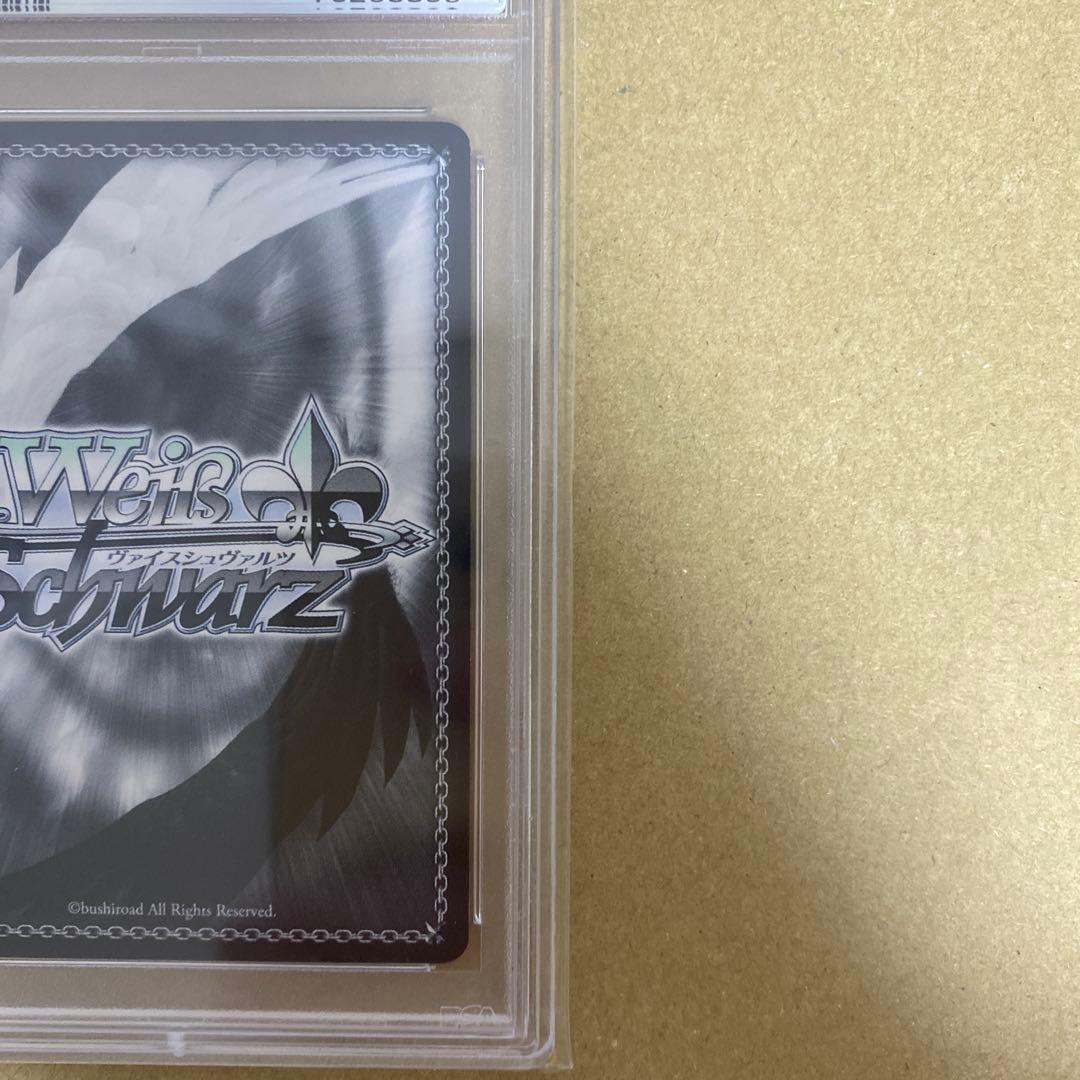 ヴァイスシュヴァルツ アマルガム クリス SSP+ PSA10