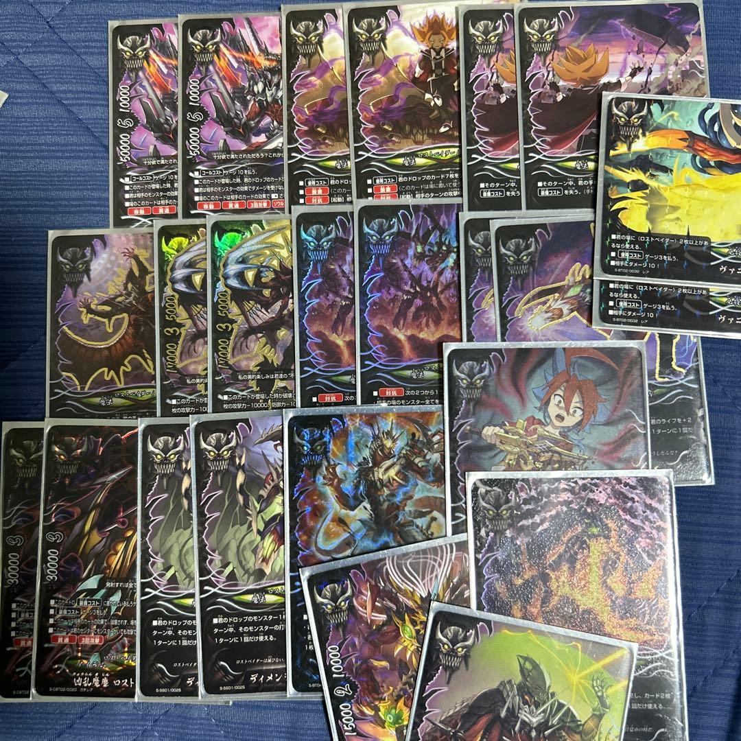 バディファイト ロストワールドデッキ