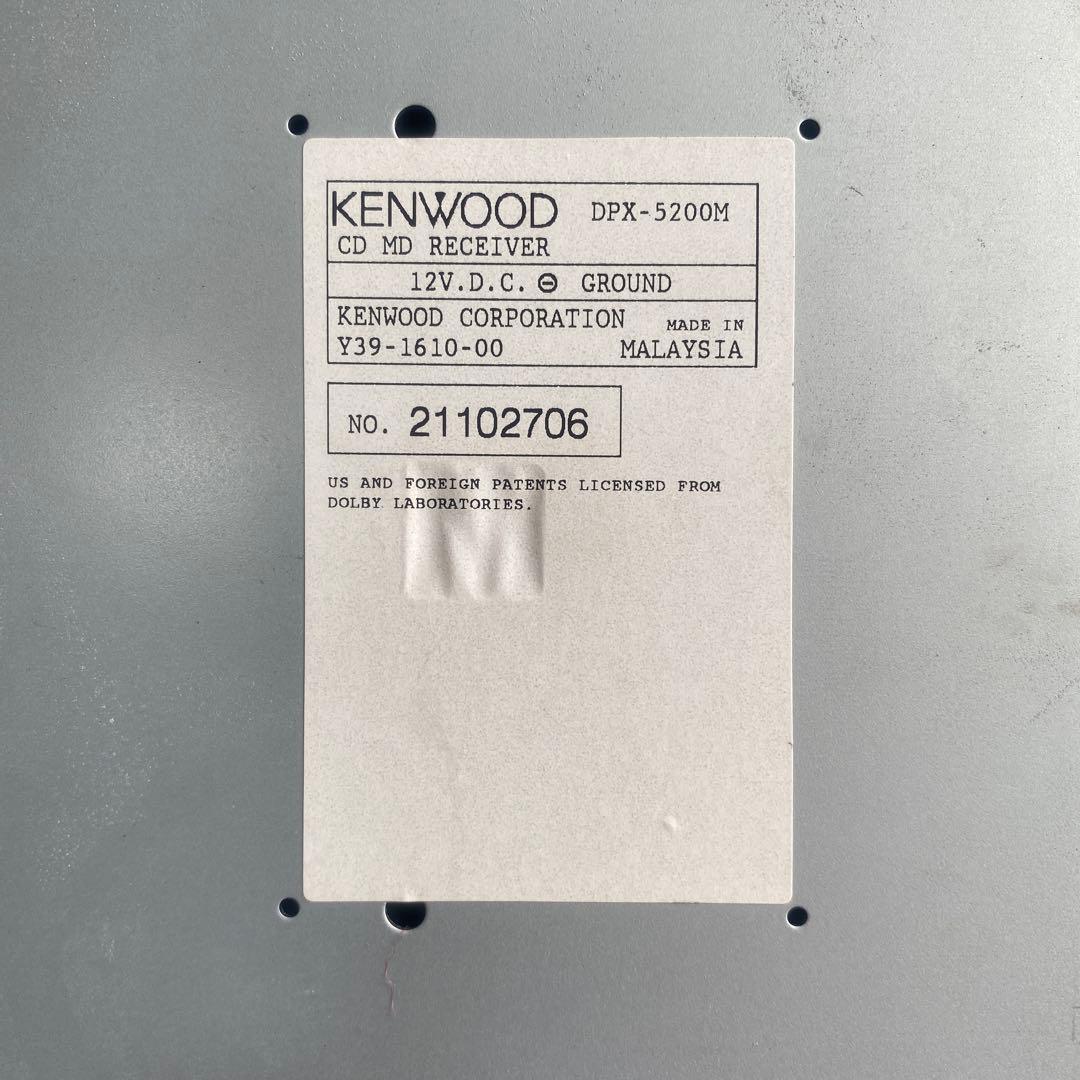ラジオ・コンポ KENWOOD DPX-5200M