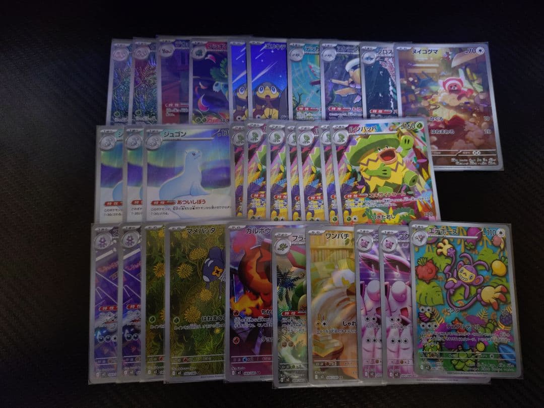 ポケモンカード　sr,ar まとめ売り