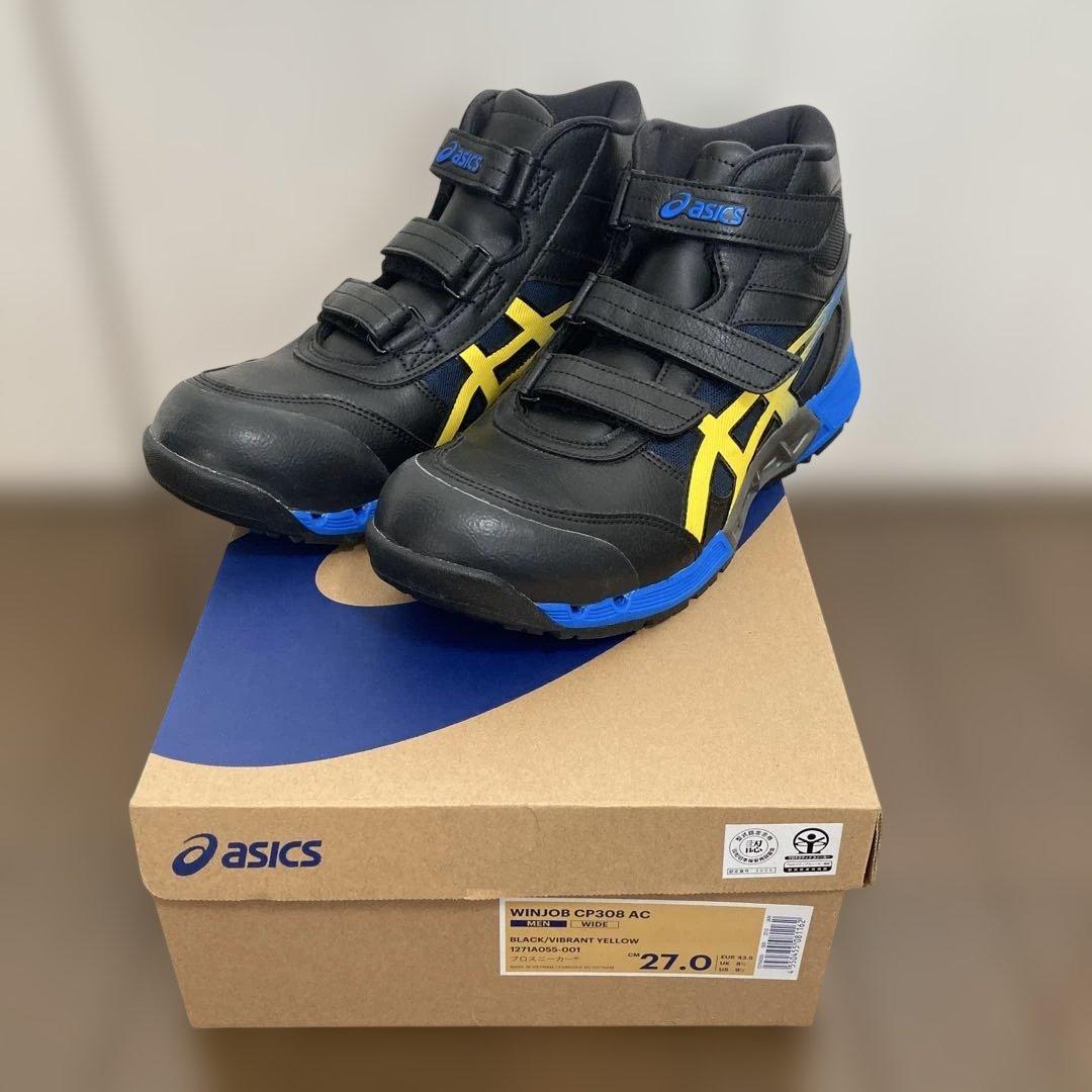 asics ハイカット安全靴 黒/青/黄