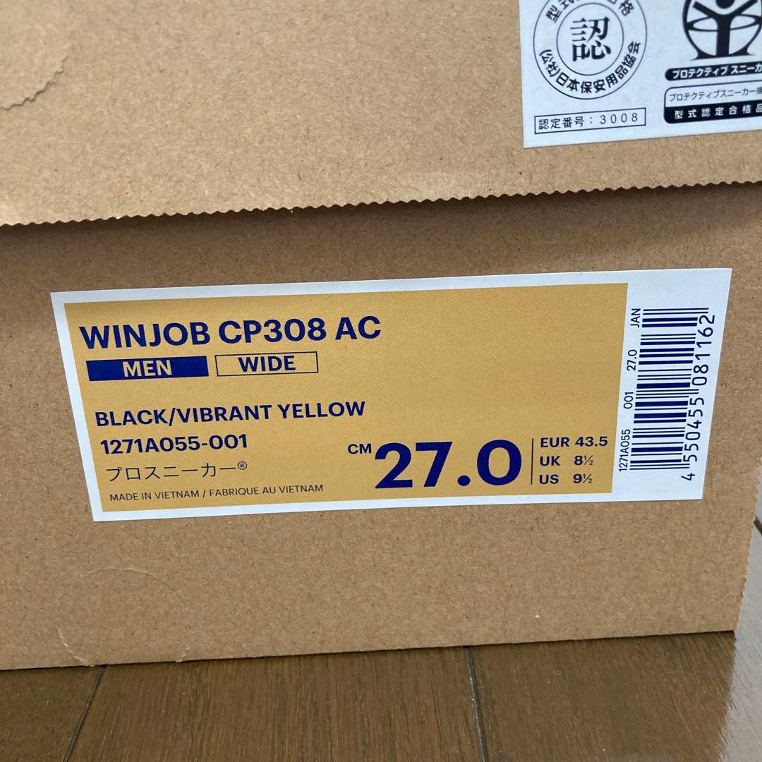 asics ハイカット安全靴 黒/青/黄