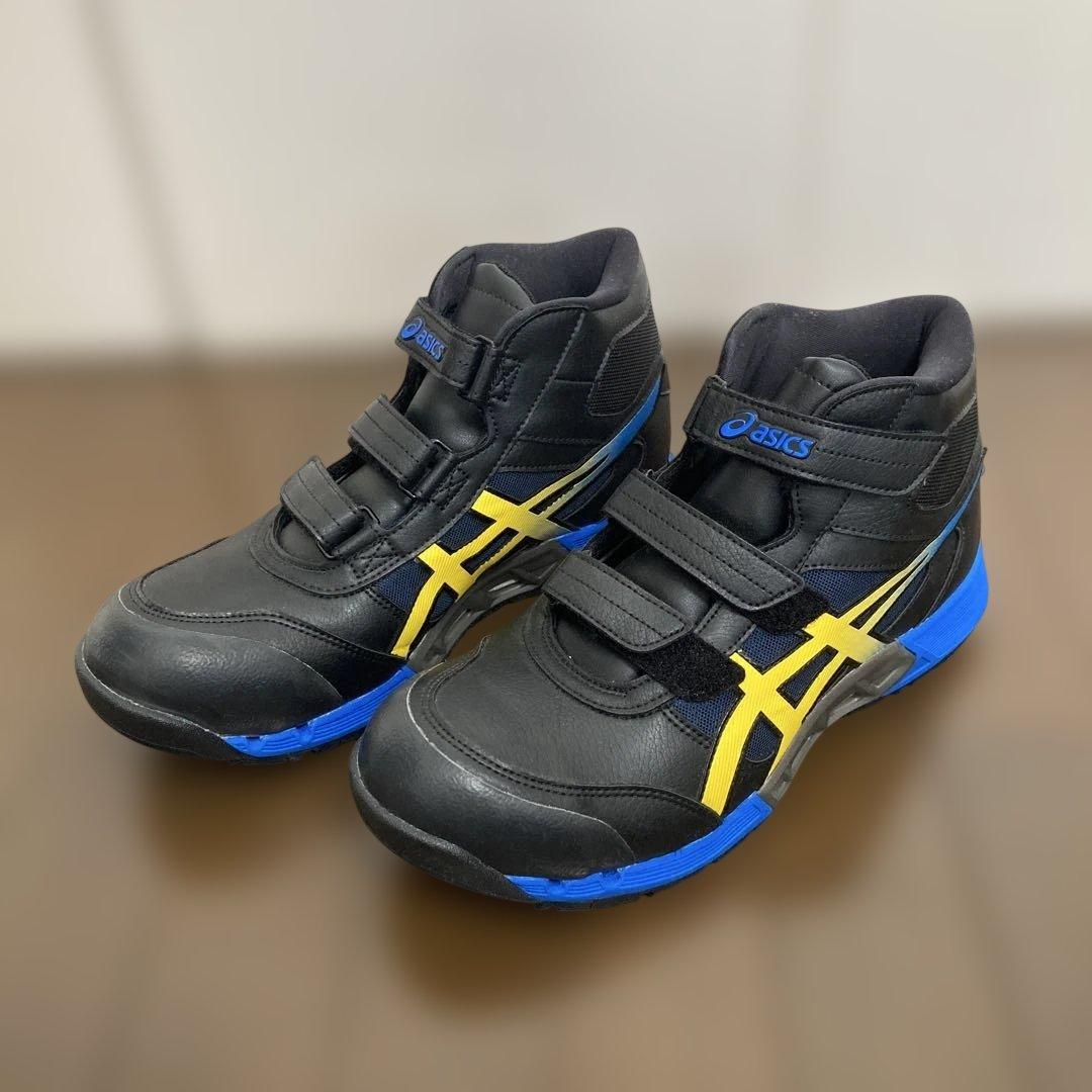 asics ハイカット安全靴 黒/青/黄