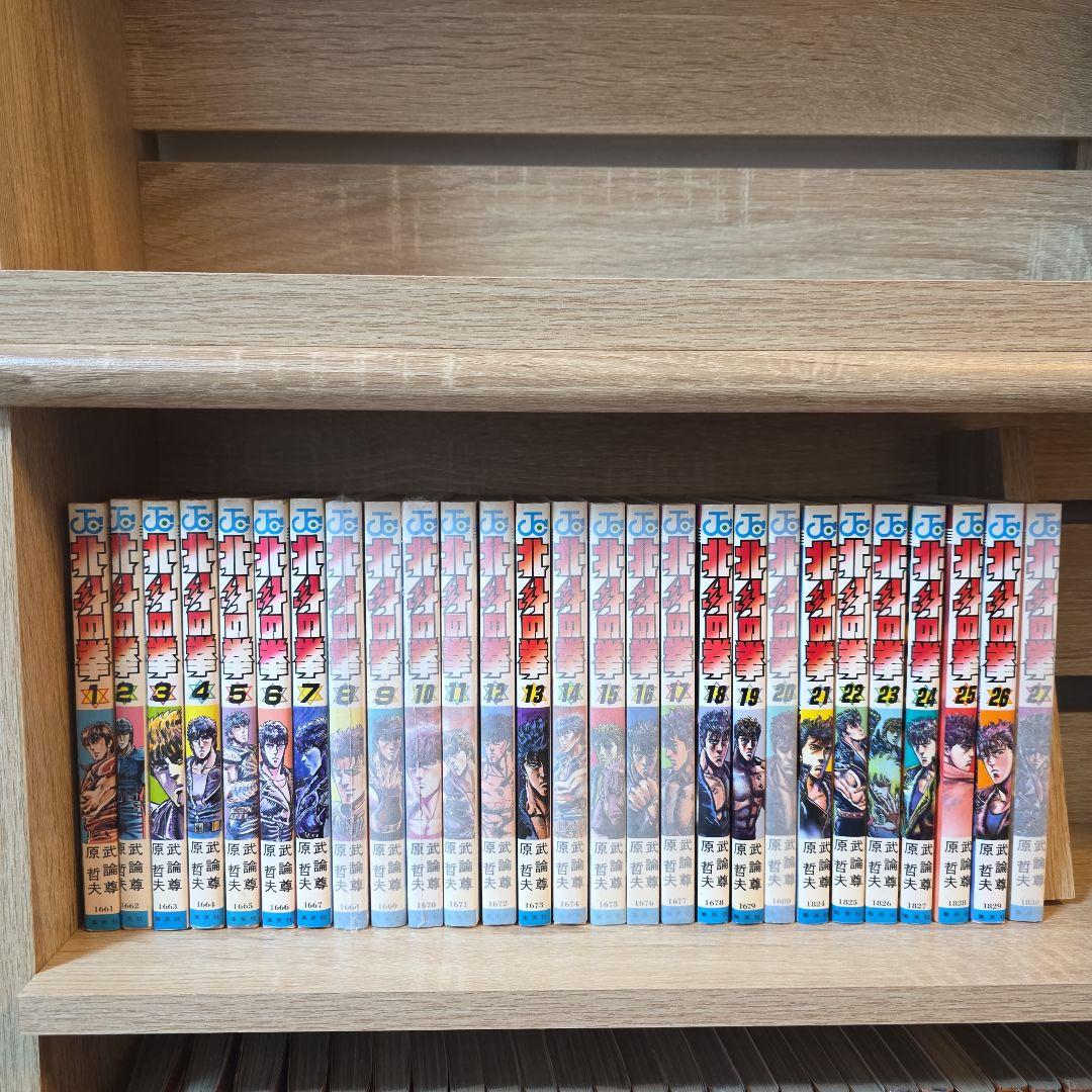 パ*ク様 北斗の拳 全27巻セット　全巻初版　コミックスニュースあり
