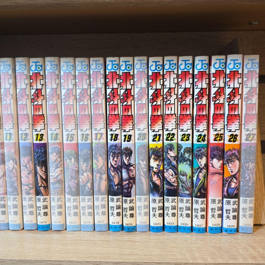 パ*ク様 北斗の拳 全27巻セット　全巻初版　コミックスニュースあり