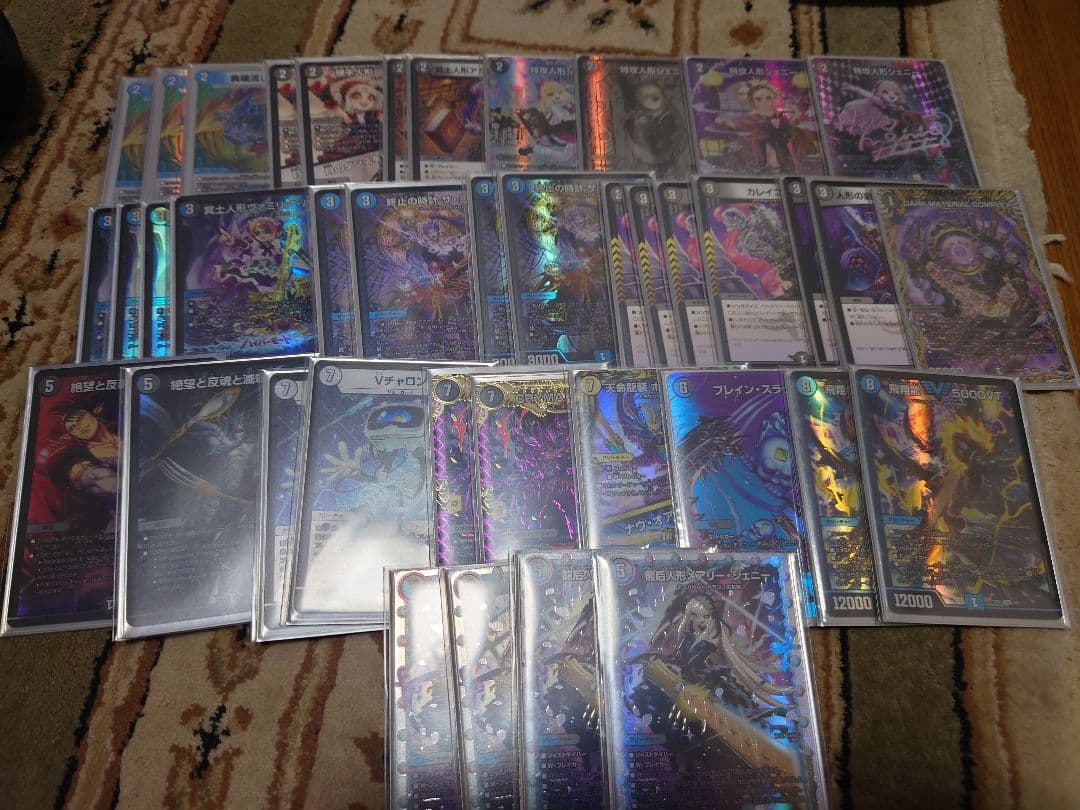 青黒デスパペット　青黒コンプレックス　デスパペコンプ