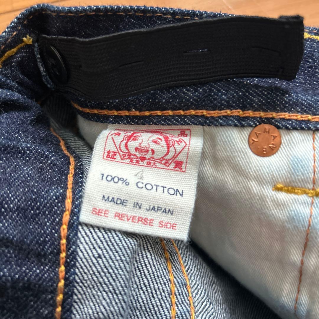 【正規品】少年エヴィスジーンズ　サイズ4　130cm EBISU デニム