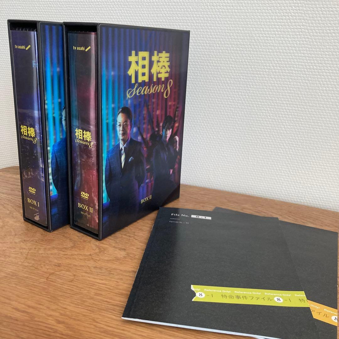 【お値下げ実施中！】相棒 DVD BOXセット season7〜13