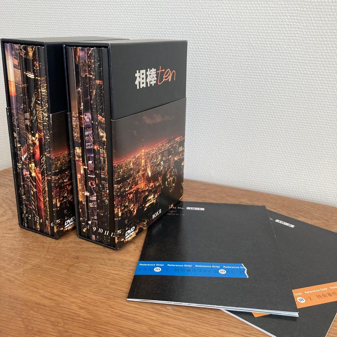 【お値下げ実施中！】相棒 DVD BOXセット season7〜13