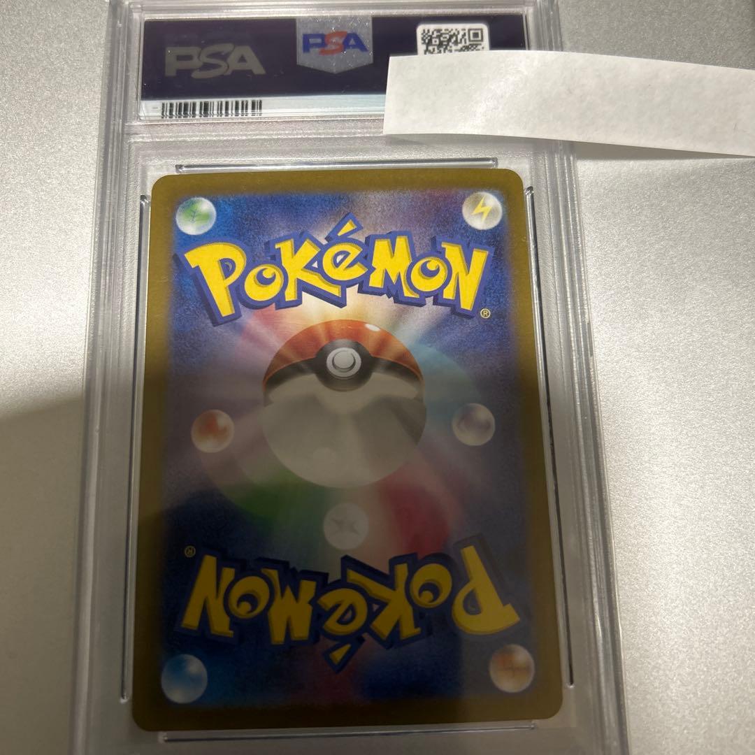 スイレンのお世話　SAR PSA10