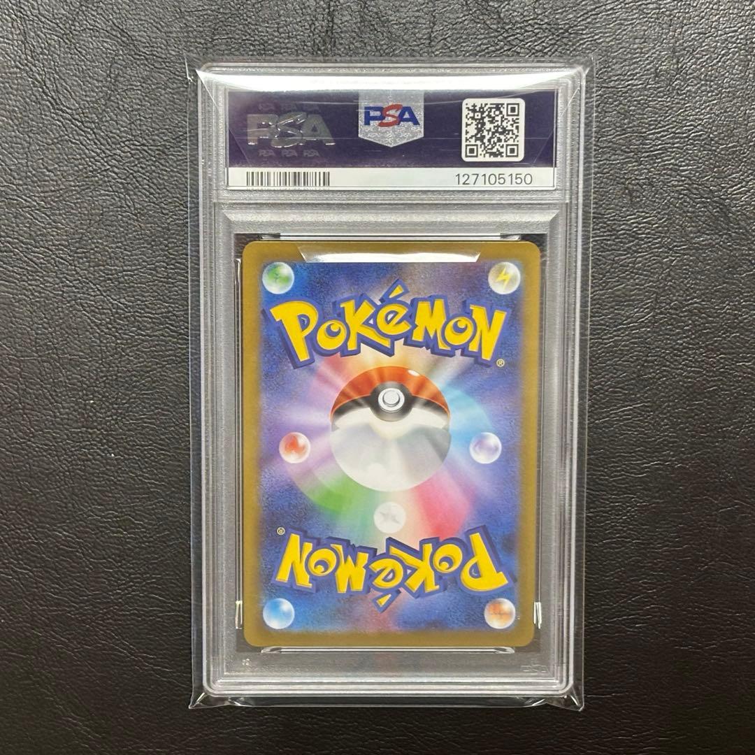 PSA9　メガサーナイトex mur ポケモンカード　ポケカ