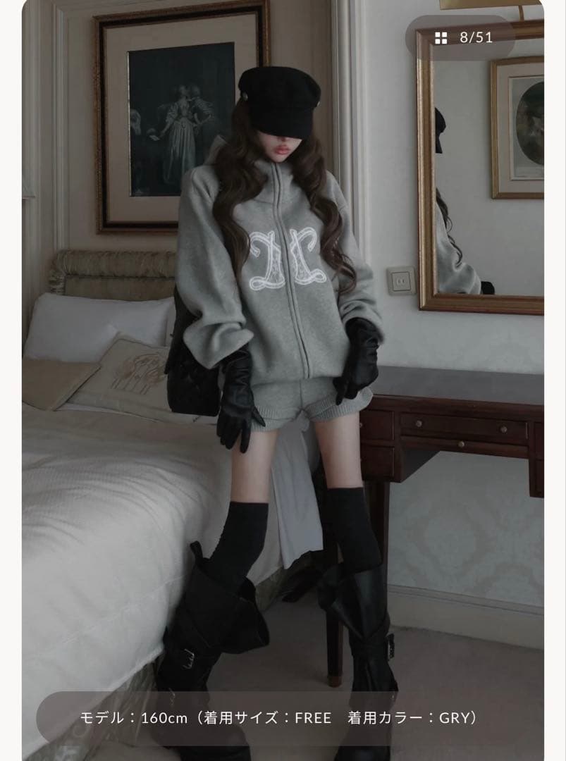 darich ダーリッチ インフィニティロゴパンツニットセットアップ GRY