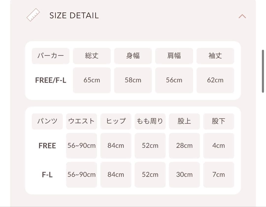 darich ダーリッチ インフィニティロゴパンツニットセットアップ GRY