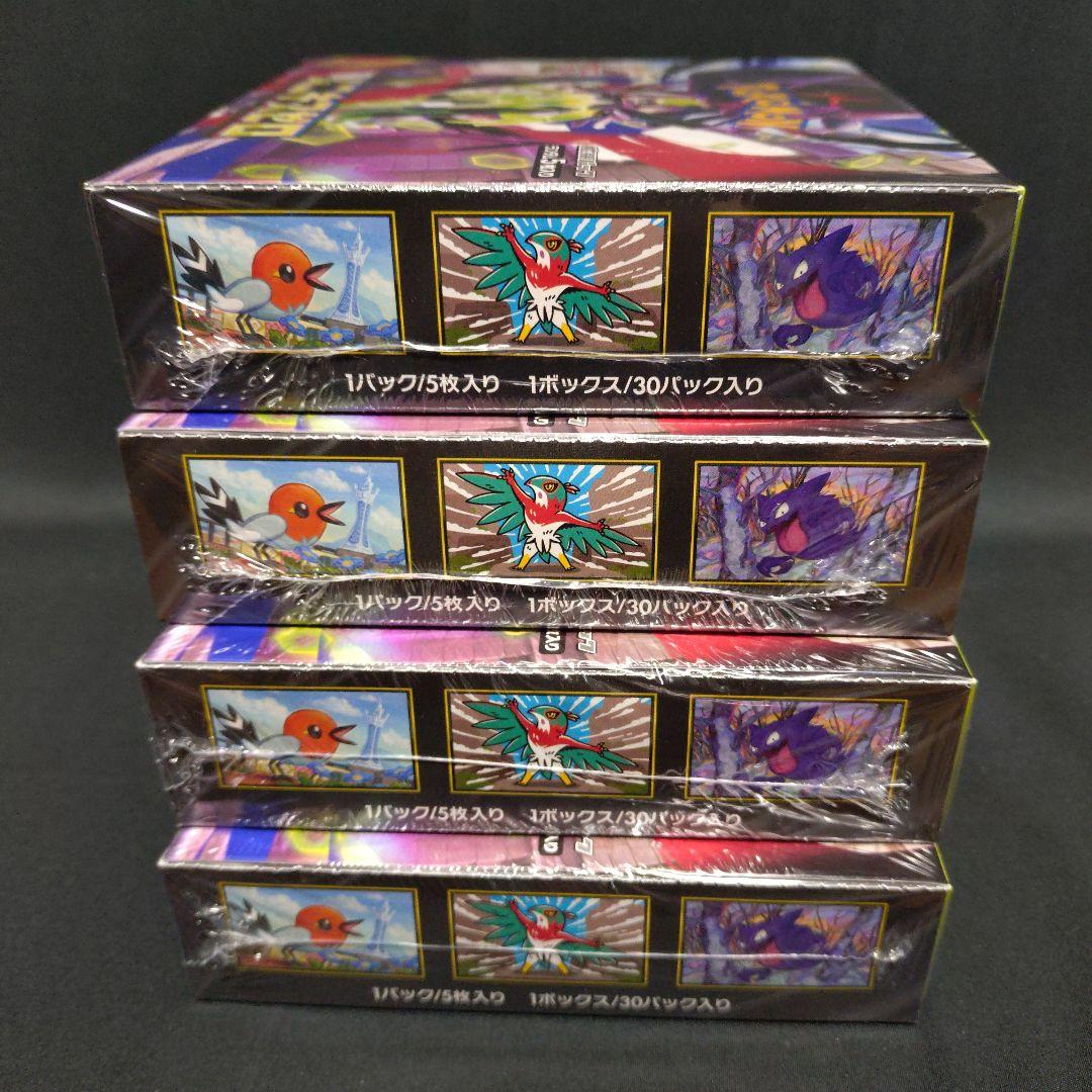 ポケモンカード　ムニキスゼロ　新品未開封　シュリンク付き　4 BOX