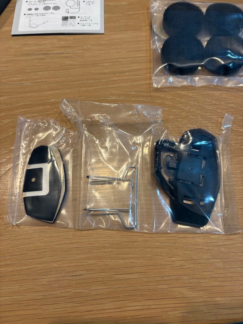 ビーコム ワン B+COM ONE（ワイヤーマイク）インターコム 6人