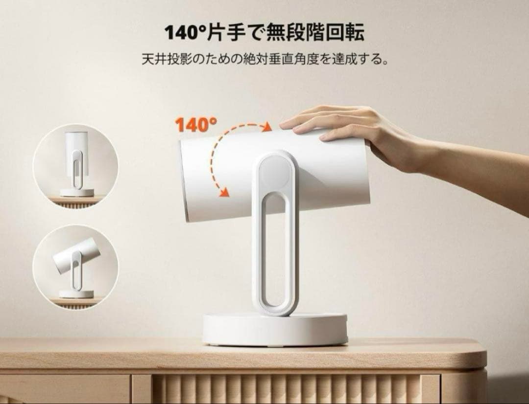 【美品】ETOE プロジェクター Android TV 11.0 新品