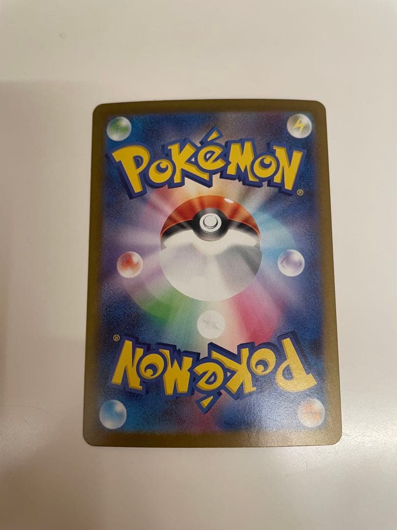 メガサーナイトex【SAR】　ポケモンカード