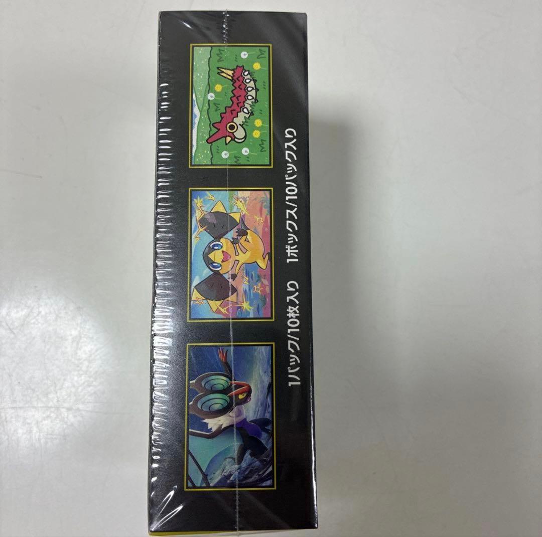 MEGAドリームex 1BOX シュリンク付き