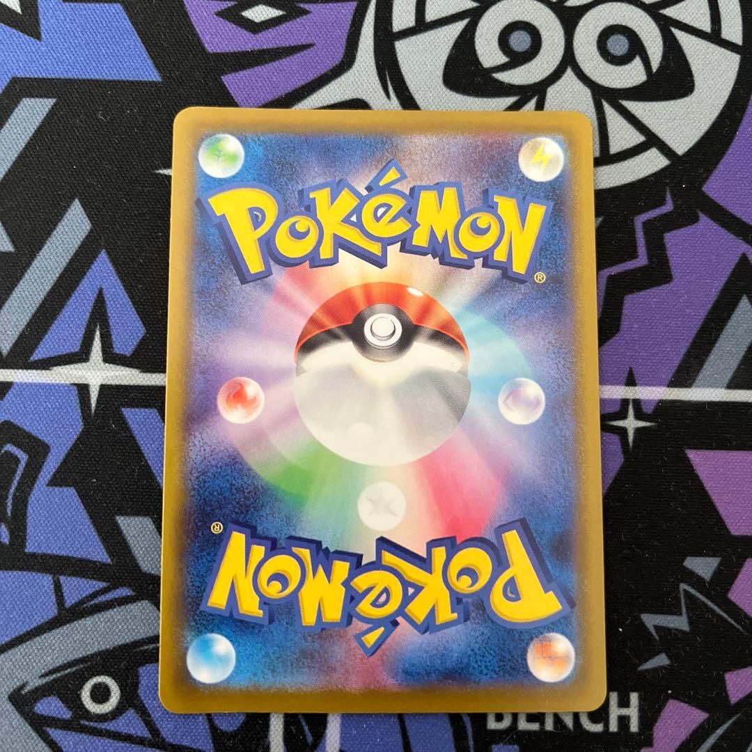 【最安値❗️】　おいわいファンファーレ　ハッサム　プロモ