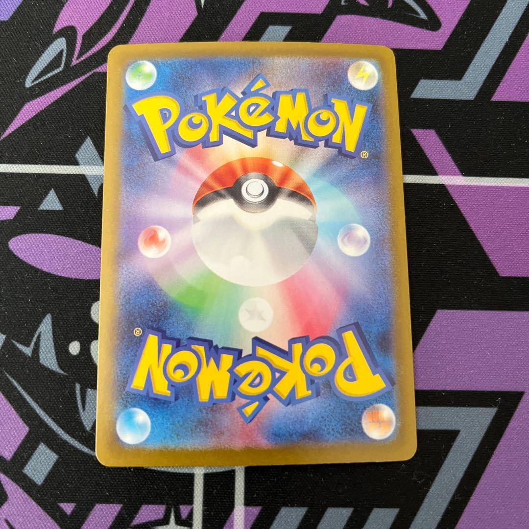 【最安値❗️】　おいわいファンファーレ　ハッサム　プロモ