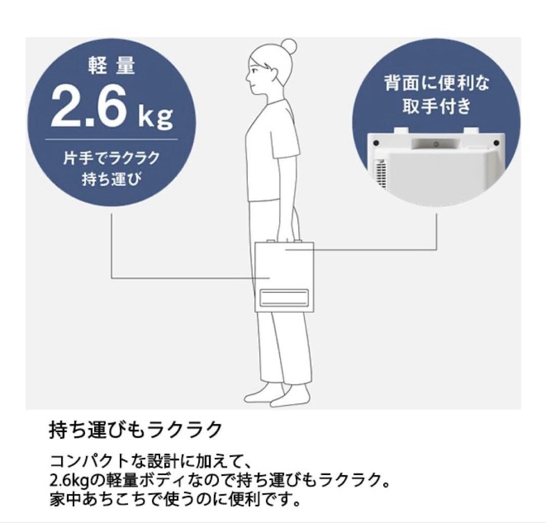 薄型ヒーター　セラミックファンヒーター　Panasonic DS-FAS1200