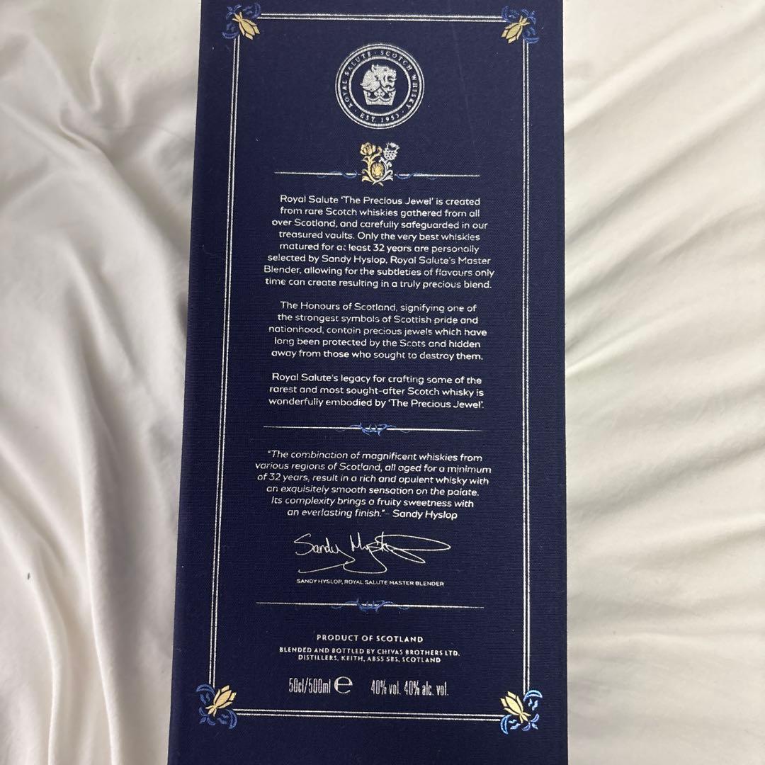  Salute 32年 ブレンデッドスコッチウイスキー