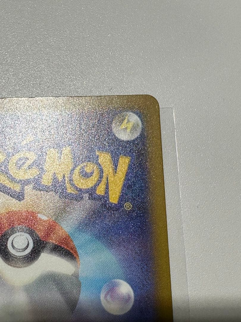 メガディアンシーex MA 中国語箔押しエラーカード