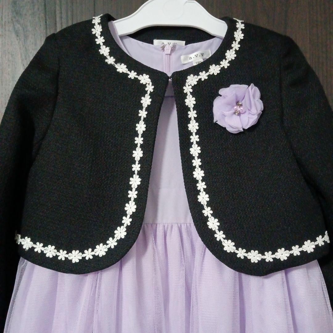 a.v.v 入学式 フォーマル 女の子 120 パープル 紫 ラベンダー
