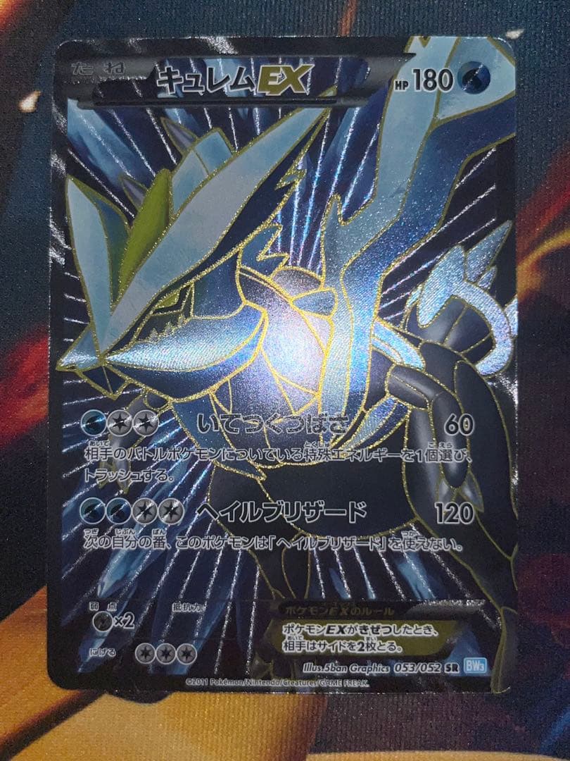 ポケカ まとめ売り