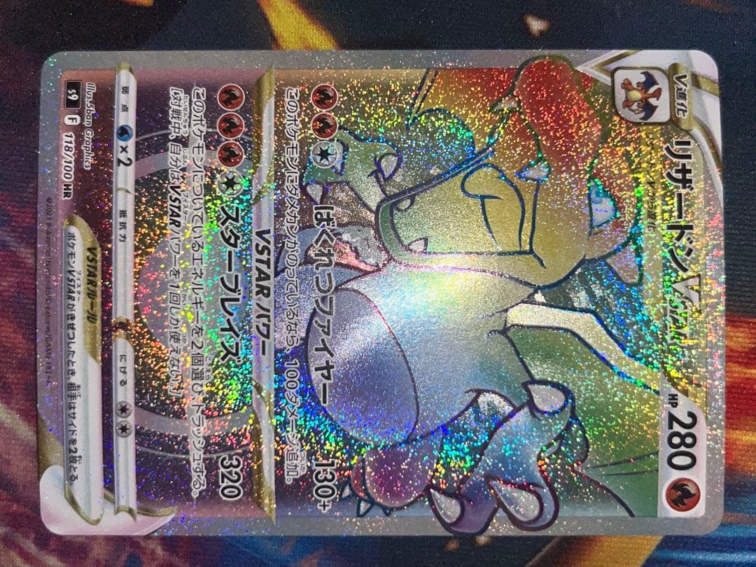 ポケカ まとめ売り