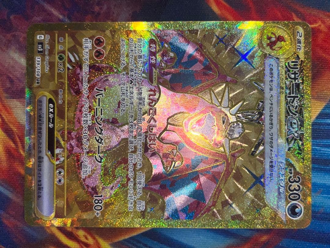 ポケカ まとめ売り