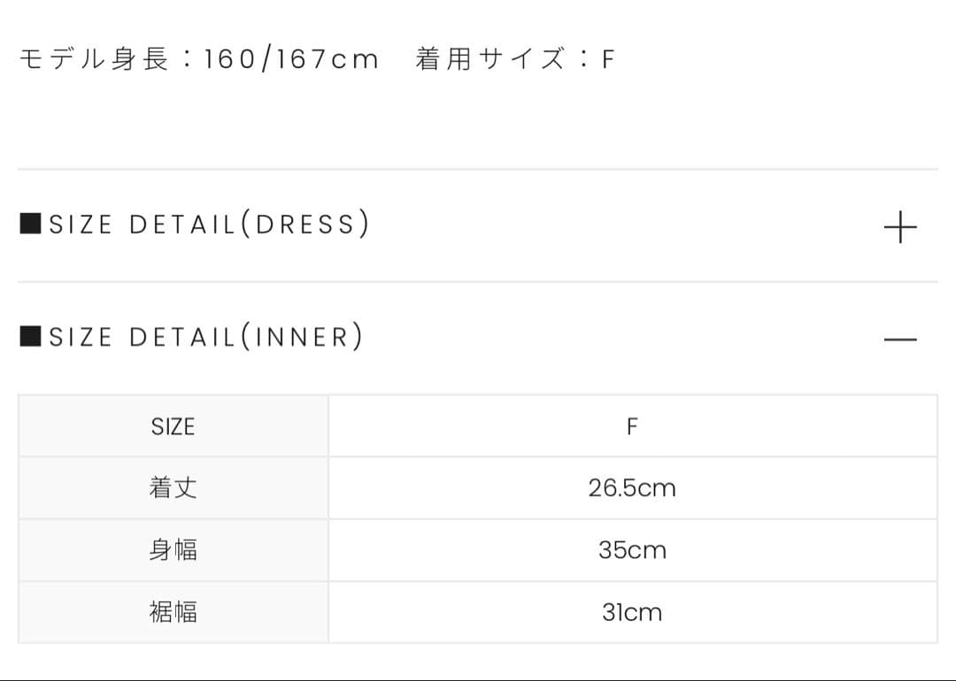 andmary Lady like mini dress ベージュ