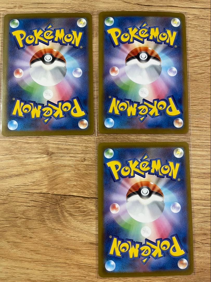 まとめ売り　13枚