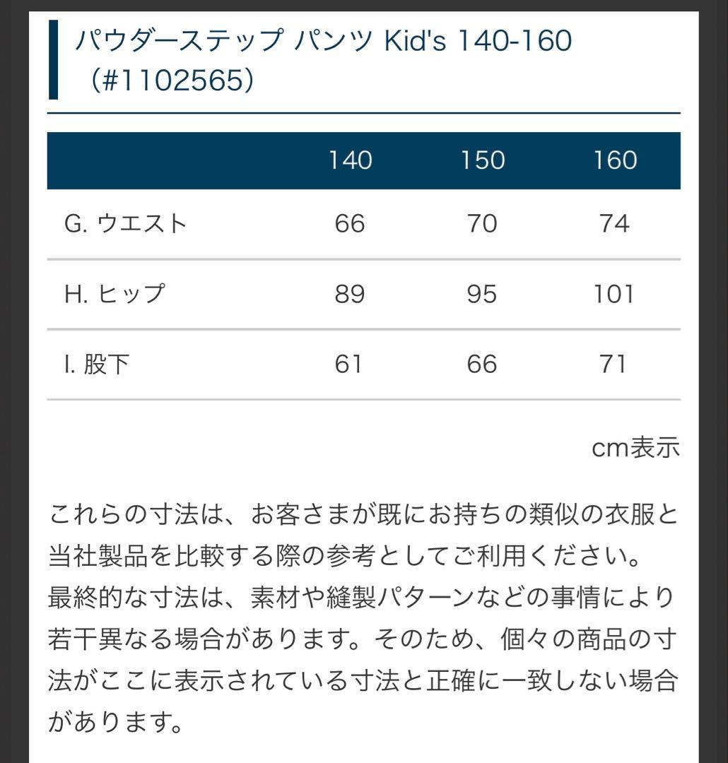 ⭐️美品⭐️【人気モデル】⭐️モンベル⭐️ヘストラまとめ買い