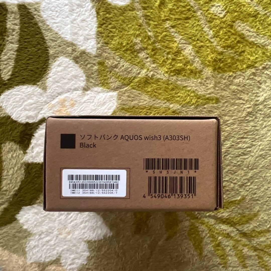 【新品未使用】AQUOS wish3 本体