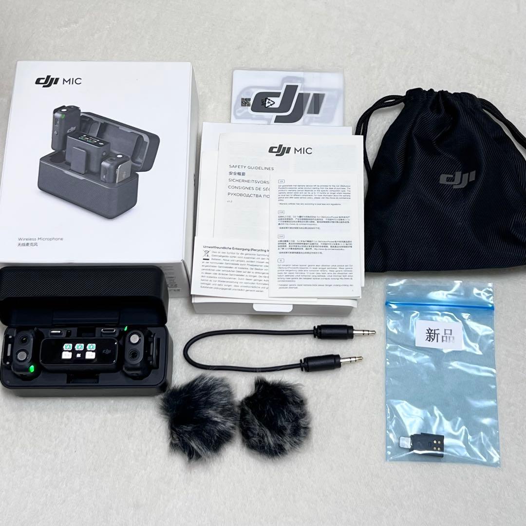 【美品】DJI MIC MICFCC （予備端子付き）コンパクトワイヤレスマイク