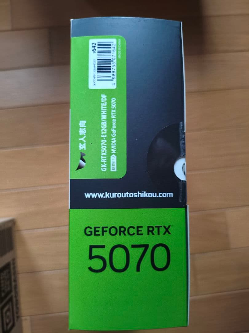 新品 玄人志向 NVIDIA GeForce RTX 5070 ホワイト