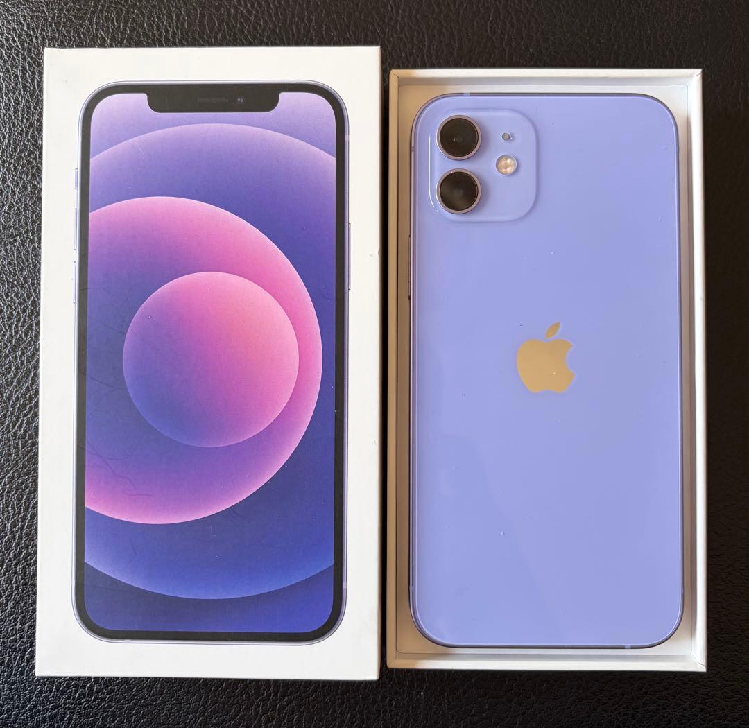 iPhone12 中古品 パープル 美品 箱あり 充電ケーブル未使用