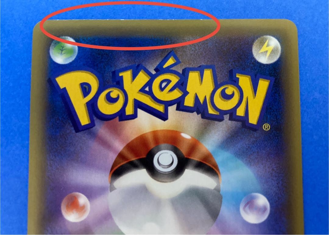 【美品】ジラーチ CP5 幻·伝説ドリームキラコレクション 027/036