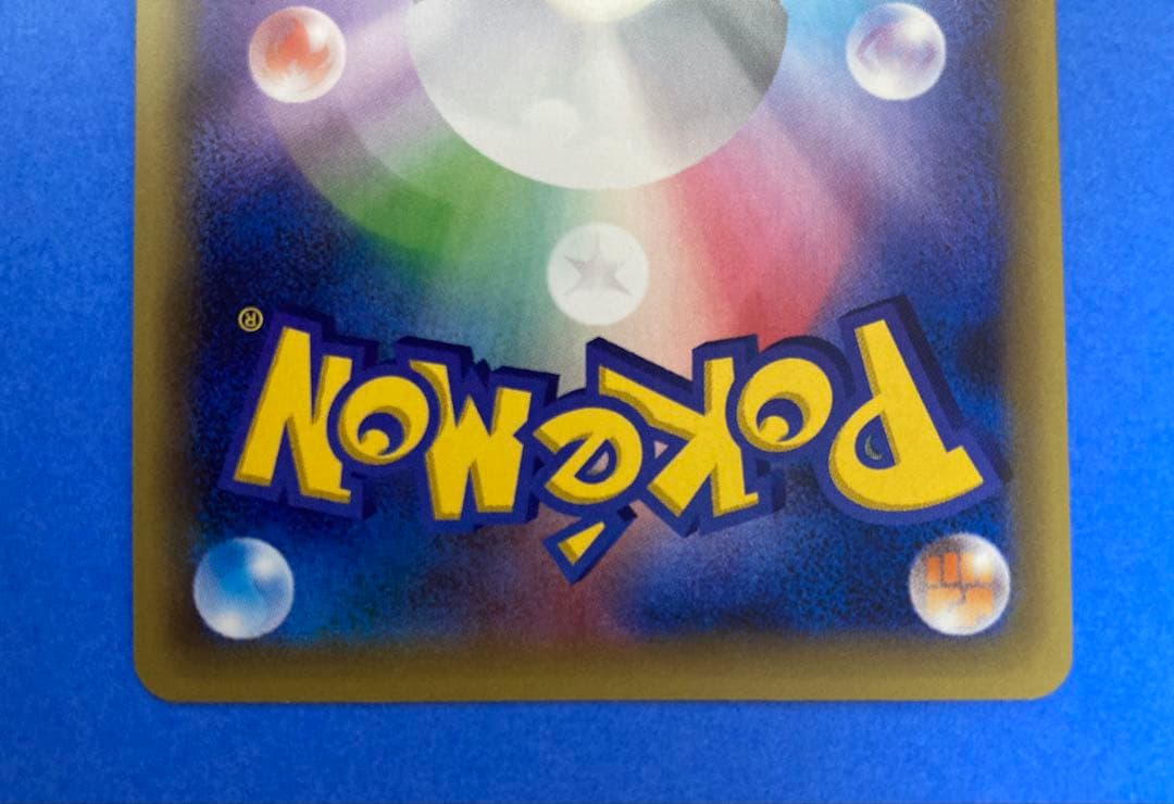 【美品】ジラーチ CP5 幻·伝説ドリームキラコレクション 027/036