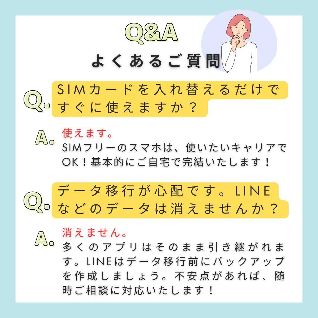 B 100% iPhone SE2 128 GB SIMフリー ブラック 本体