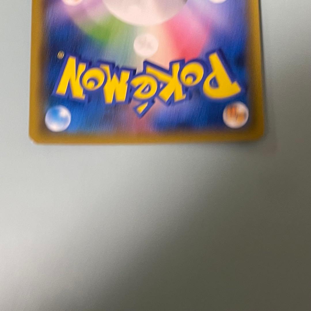 ブルーの探索、レッドの挑戦　SR